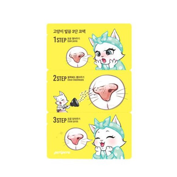 BNIB Peripera Kitten 3-Step Nose Clear Sheet Pack Blackhead Removal Pore Strips! - Picture 4 of 4